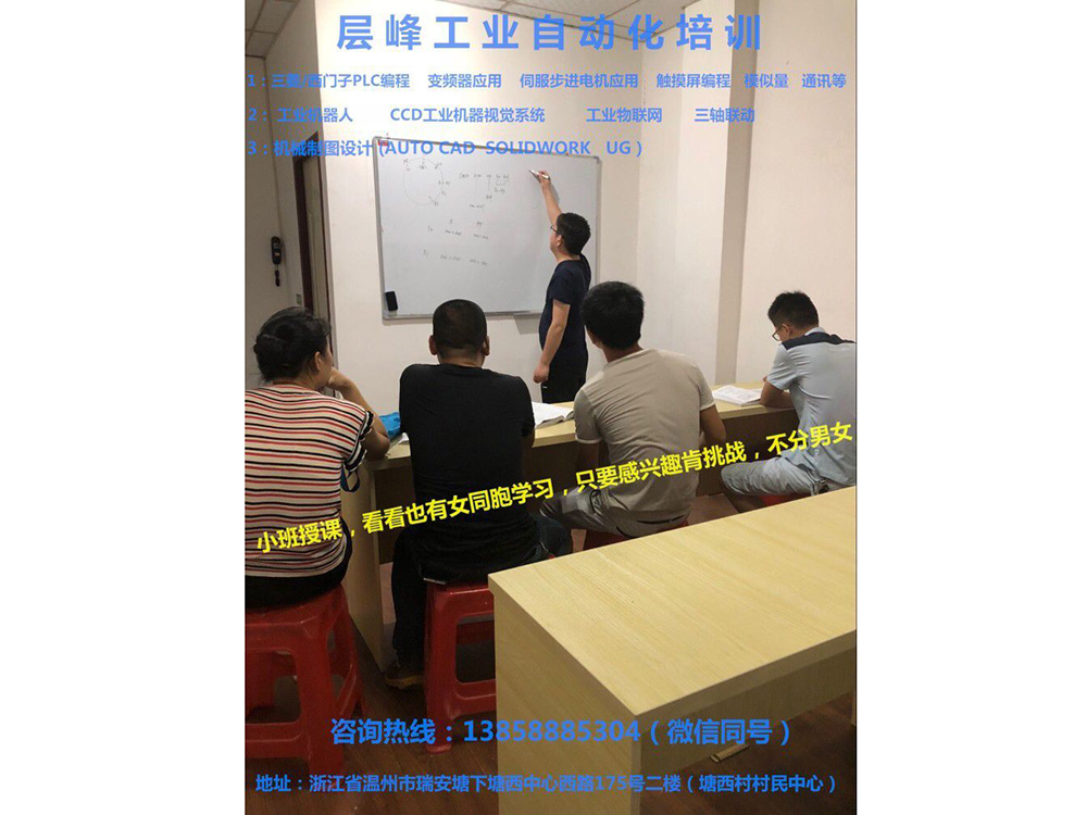 現(xiàn)場(chǎng)小班理論講解